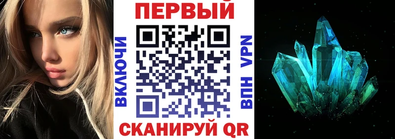 Амфетамин 97%  Ахтырский 