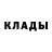 Кетамин VHQ Merjian Islyamova