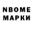 Печенье с ТГК конопля KOMRONBEK NYC