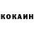 МЕТАДОН кристалл Serega Kolpakov