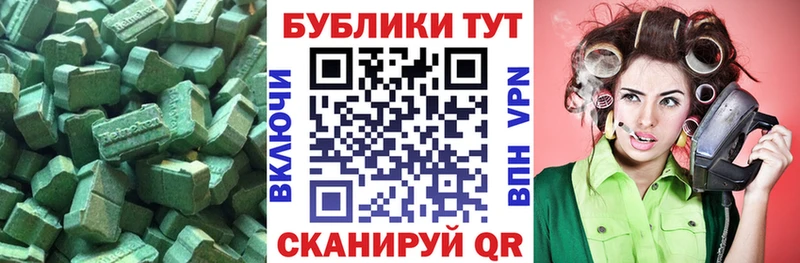 Ecstasy диски наркошоп Ахтырский