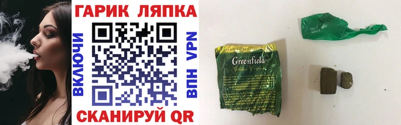 ссылка на мегу как зайти  сколько стоит  Ахтырский  ГАШИШ Cannabis 