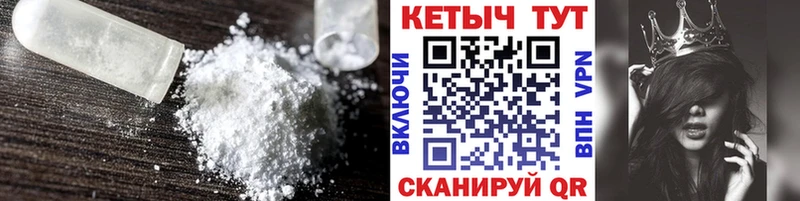 Кетамин VHQ  блэк спрут как войти  Ахтырский 