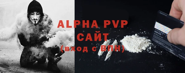 винт Медногорск