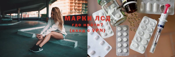 spice Мегион