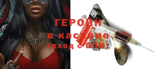 spice Мегион
