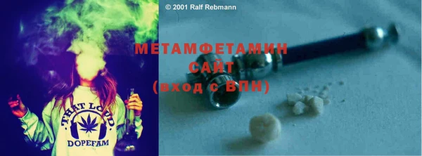 spice Мегион