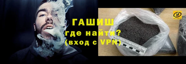 винт Медногорск