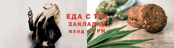 spice Мегион