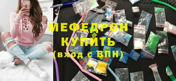 винт Медногорск