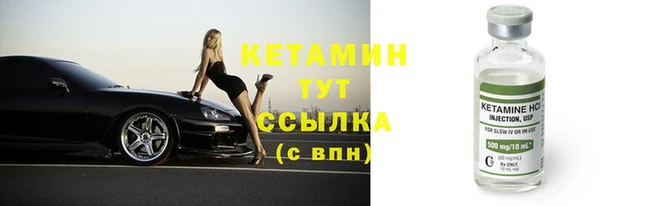 spice Мегион