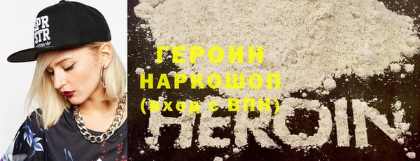 spice Мегион