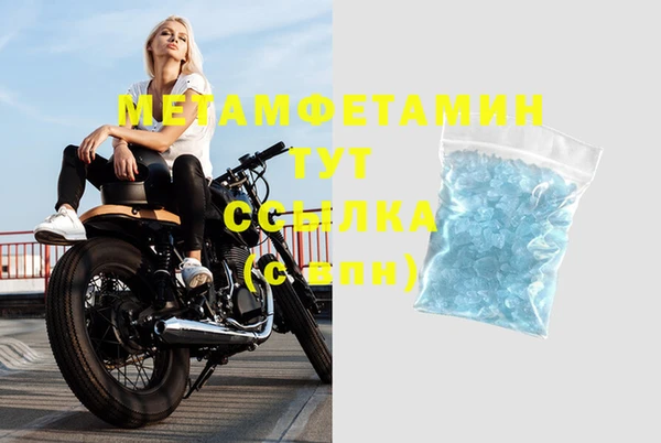 мет Магадан