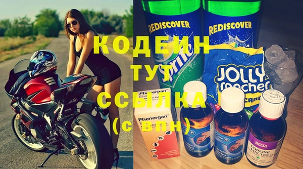 spice Мегион