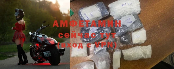 винт Медногорск