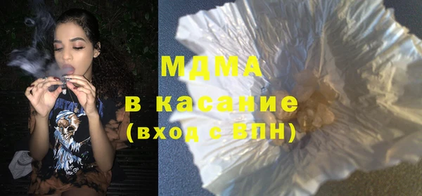 spice Мегион