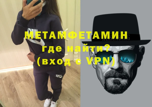 винт Медногорск