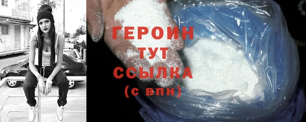 винт Медногорск