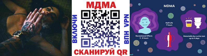 закладки  Ахтырский  MDMA Molly 