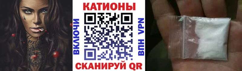 МЕФ кристаллы  как найти закладки  Ахтырский 
