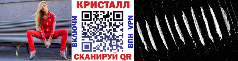 где купить наркоту  Ахтырский  Первитин кристалл 