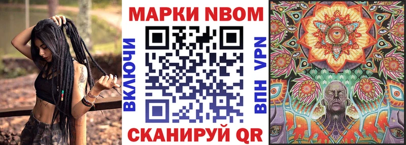 Наркотические марки 1500мкг  цена наркотик  Ахтырский 