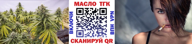 mega ссылки  Ахтырский  ТГК жижа  как найти закладки 