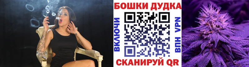блэк спрут ТОР  Ахтырский  Бошки марихуана тримм 